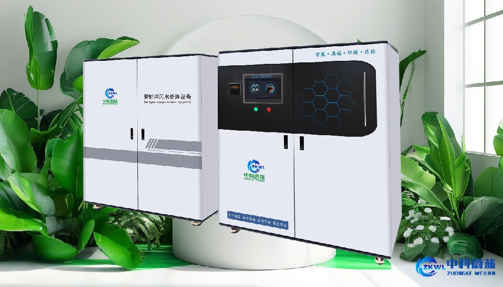 云南曲靖实验室污水处理设备