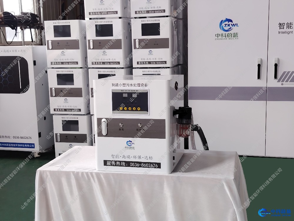 护理院医疗污水处理设备，中科蔚蓝品牌工厂-PICC承保