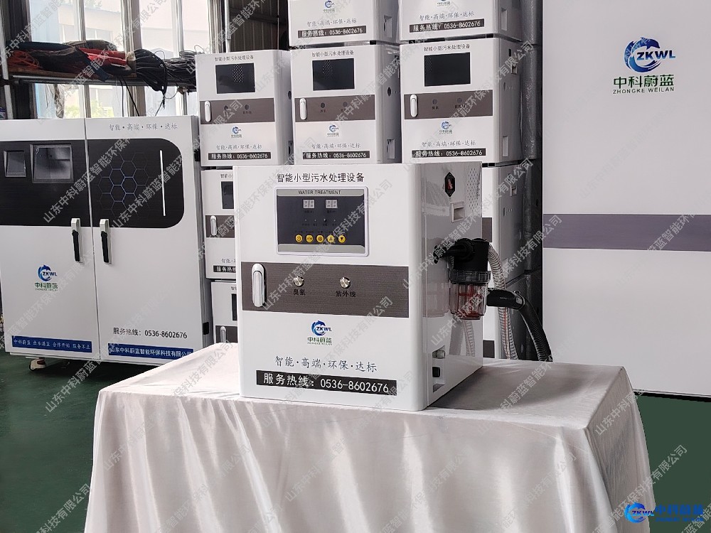 护理站医疗污水处理设备，中科蔚蓝品牌厂家，PICC承保