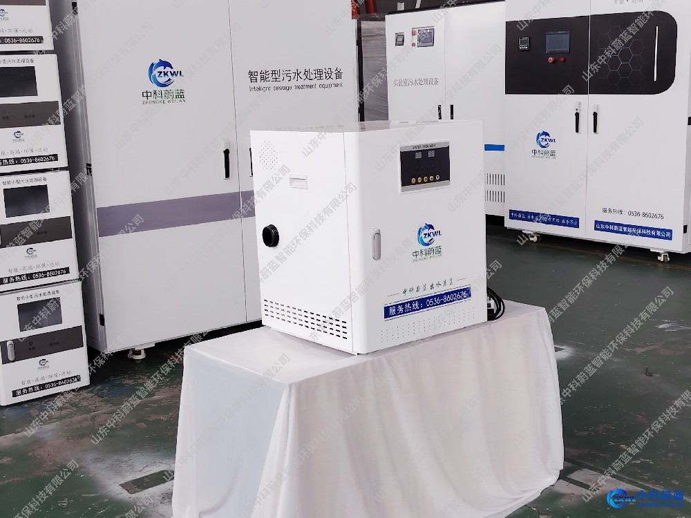 专科疾病防治院医疗污水处理设备，中科蔚蓝品牌工厂-PICC承保