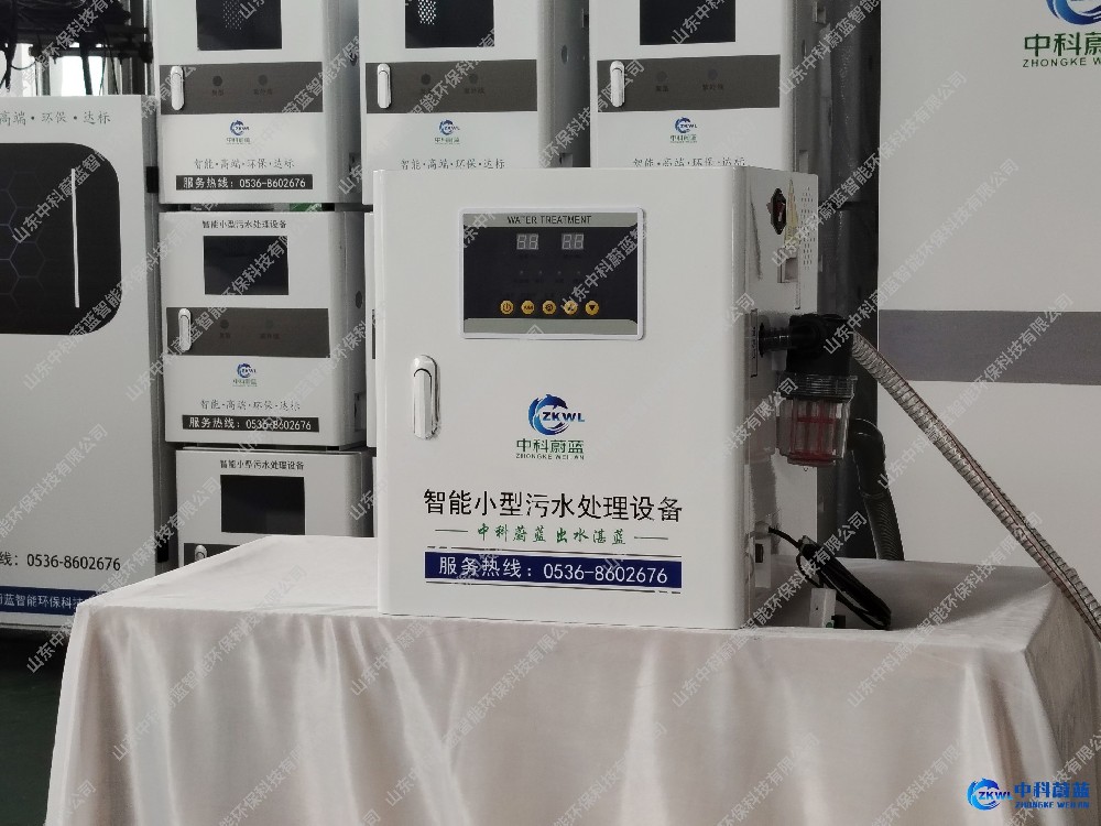 云南玉溪医疗污水处理设备