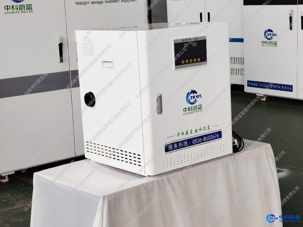 专科疾病防治站医疗污水处理设备，中科蔚蓝品牌工厂-PICC承保