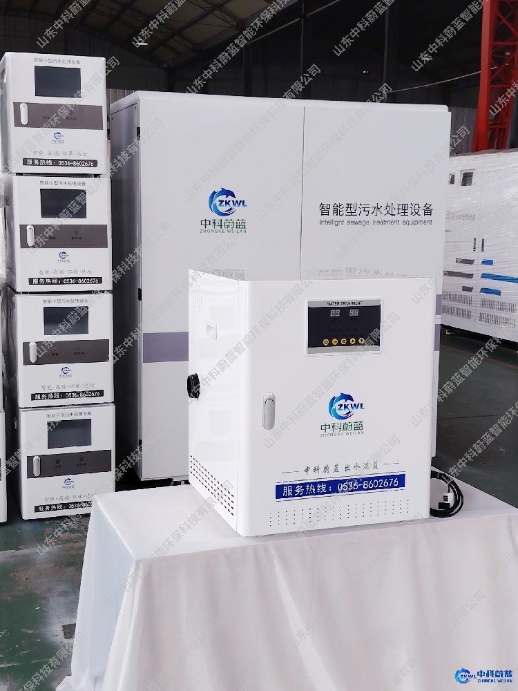 临床检验中心医疗污水处理设备，中科蔚蓝工厂直供-PICC承保