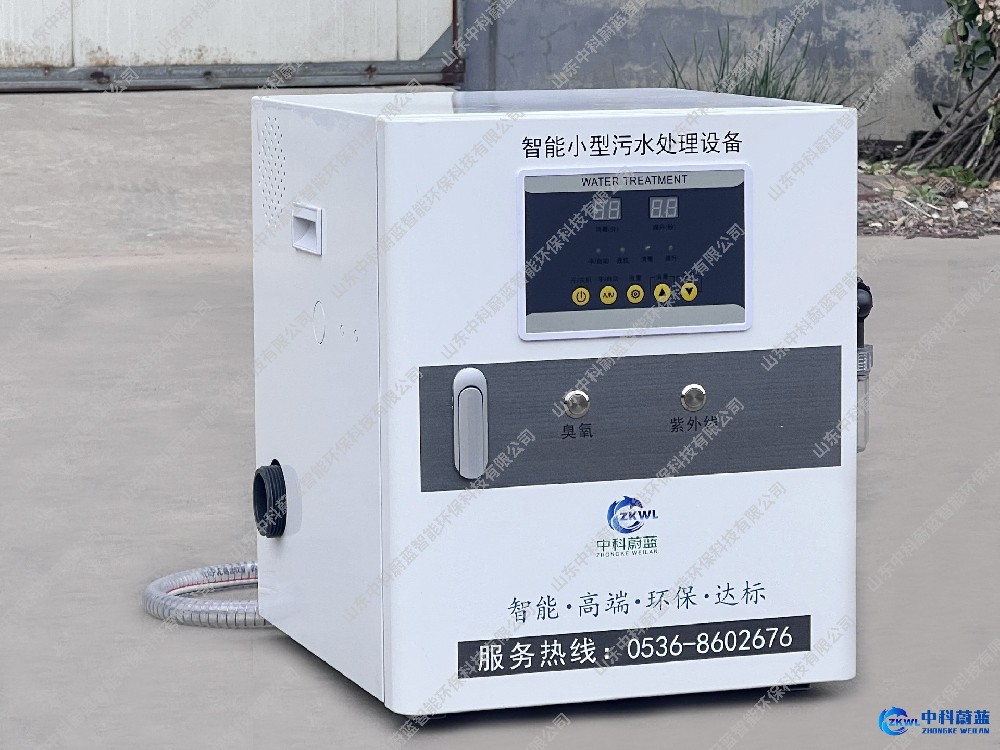 云南楚雄彝族自治州医疗污水处理设备