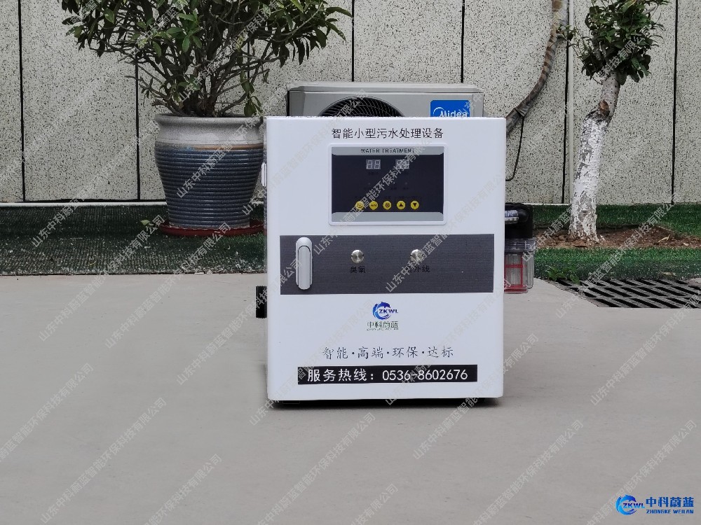 诊所医疗污水处理设备，中科蔚蓝品牌工厂-PICC承保