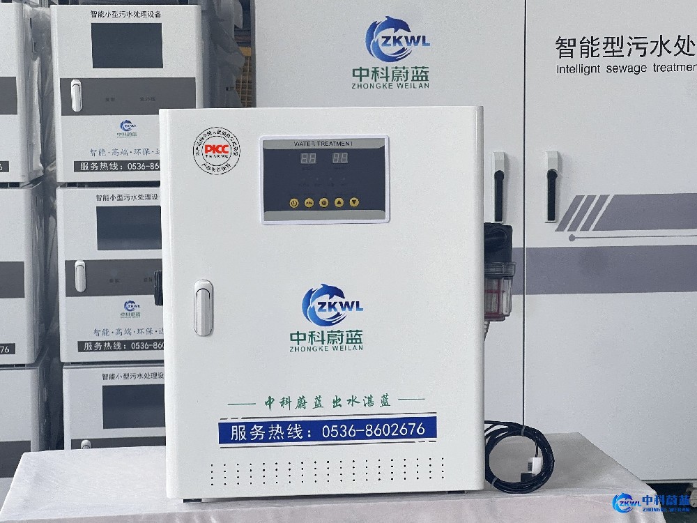 云南西双版纳傣族自治州医疗污水处理设备