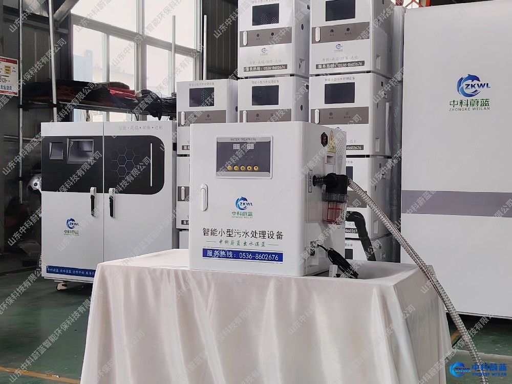 专科门诊部医疗污水处理设备，中科蔚蓝品牌工厂-PICC承保