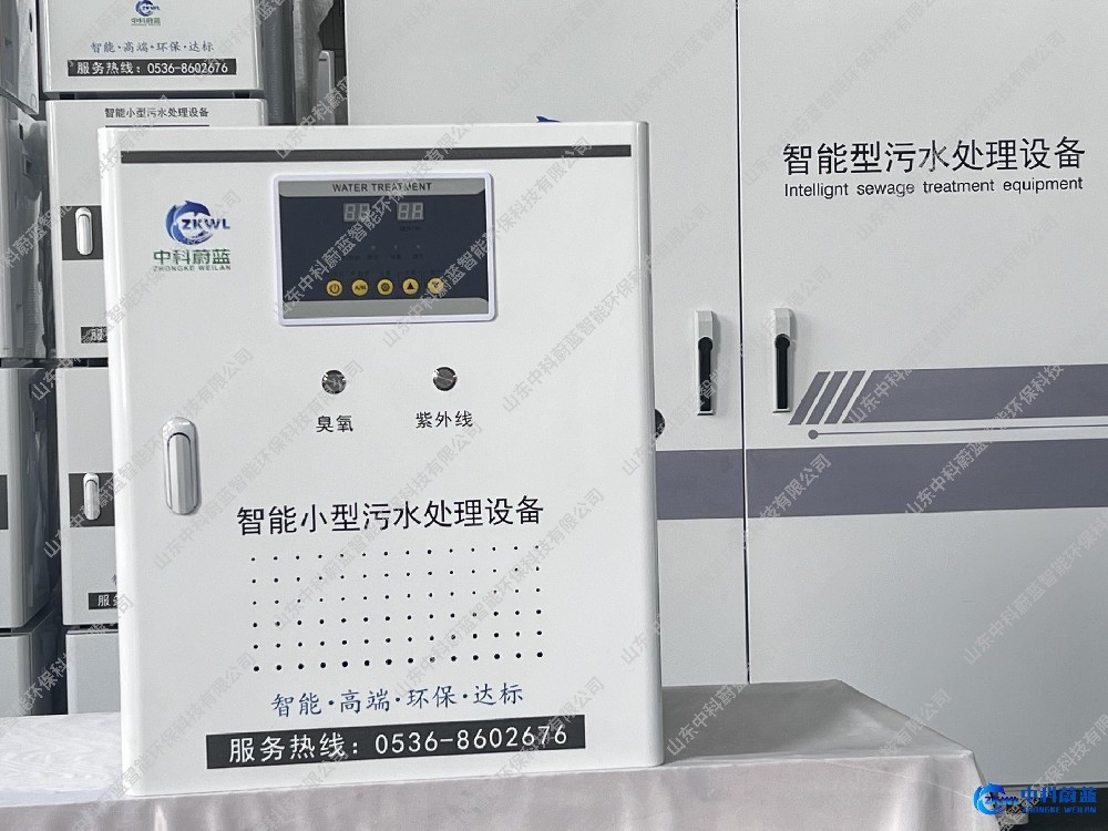 疗养院医疗污水处理设备，山东中科蔚蓝工厂直供，PICC承保