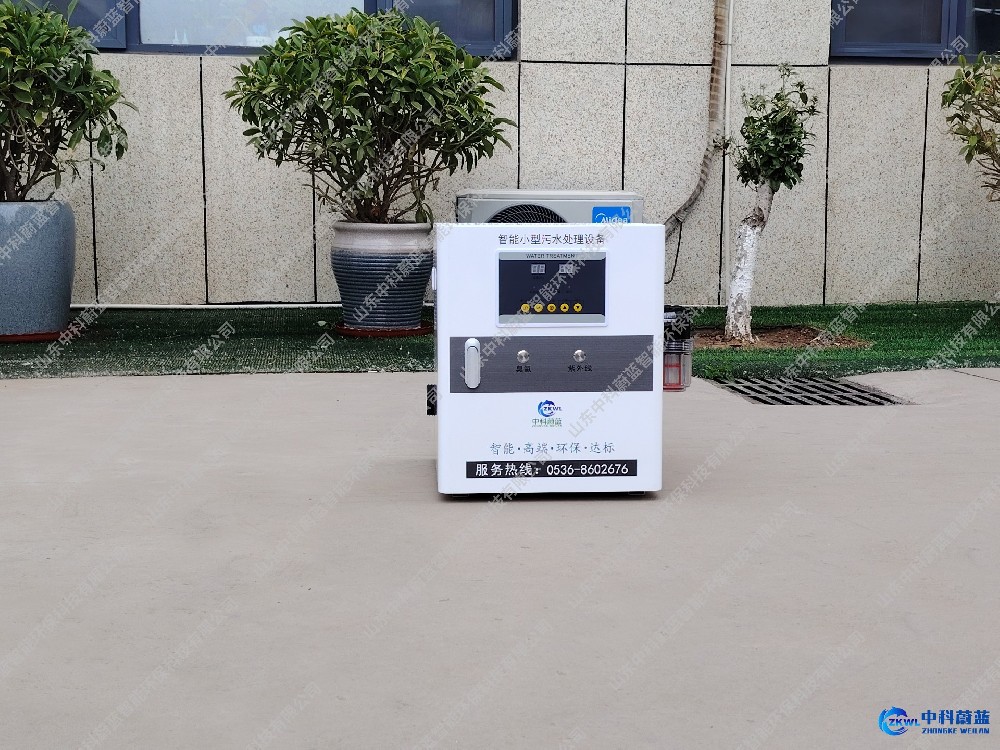 江西新余医疗污水处理设备