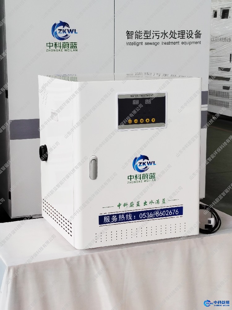 中医诊所医疗污水处理设备，山东中科蔚蓝厂家直销-PICC承保