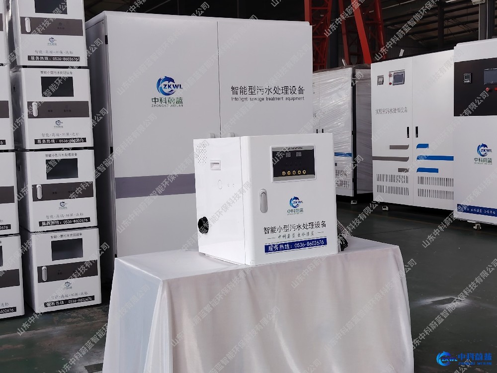 广西柳州医疗污水处理设备