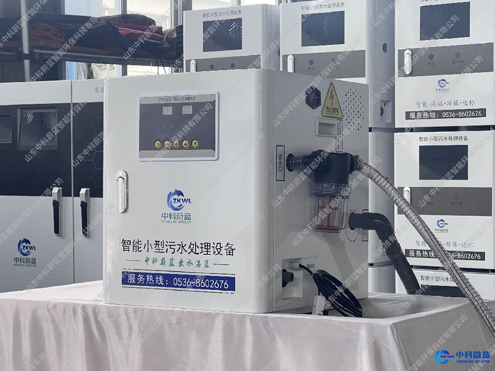 广西钦州医疗污水处理设备