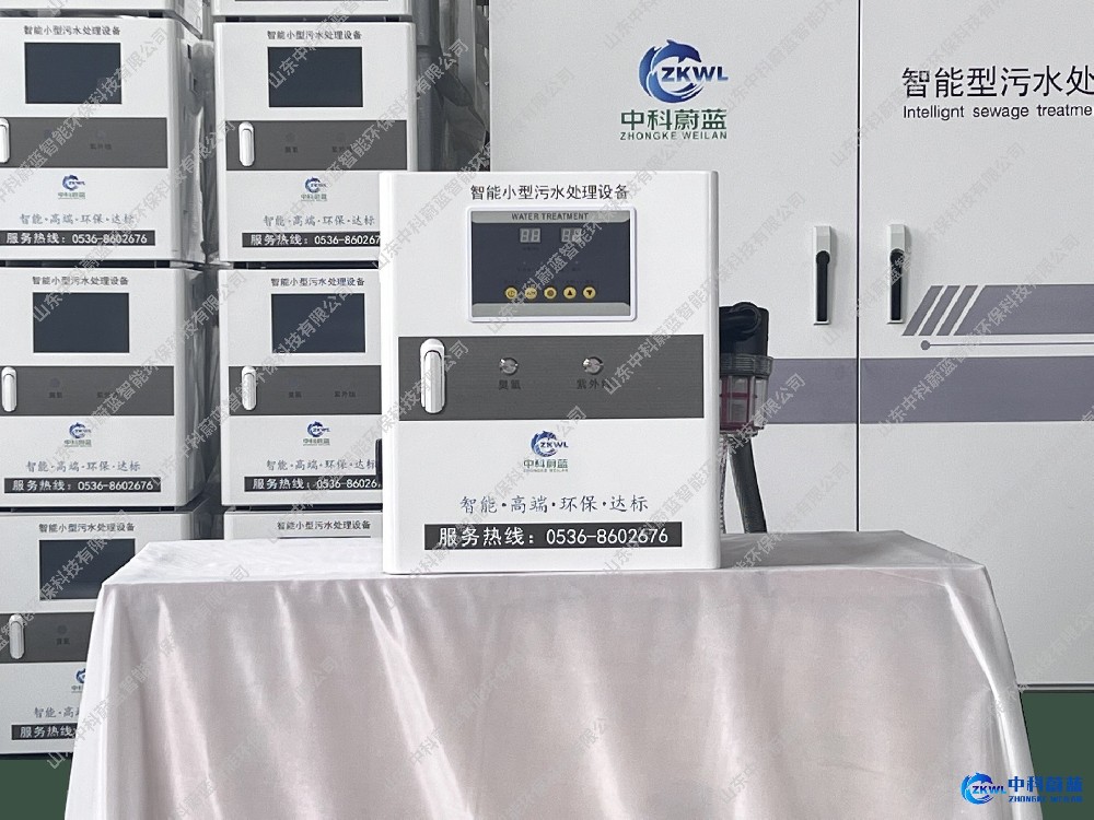 广西百色医疗污水处理设备