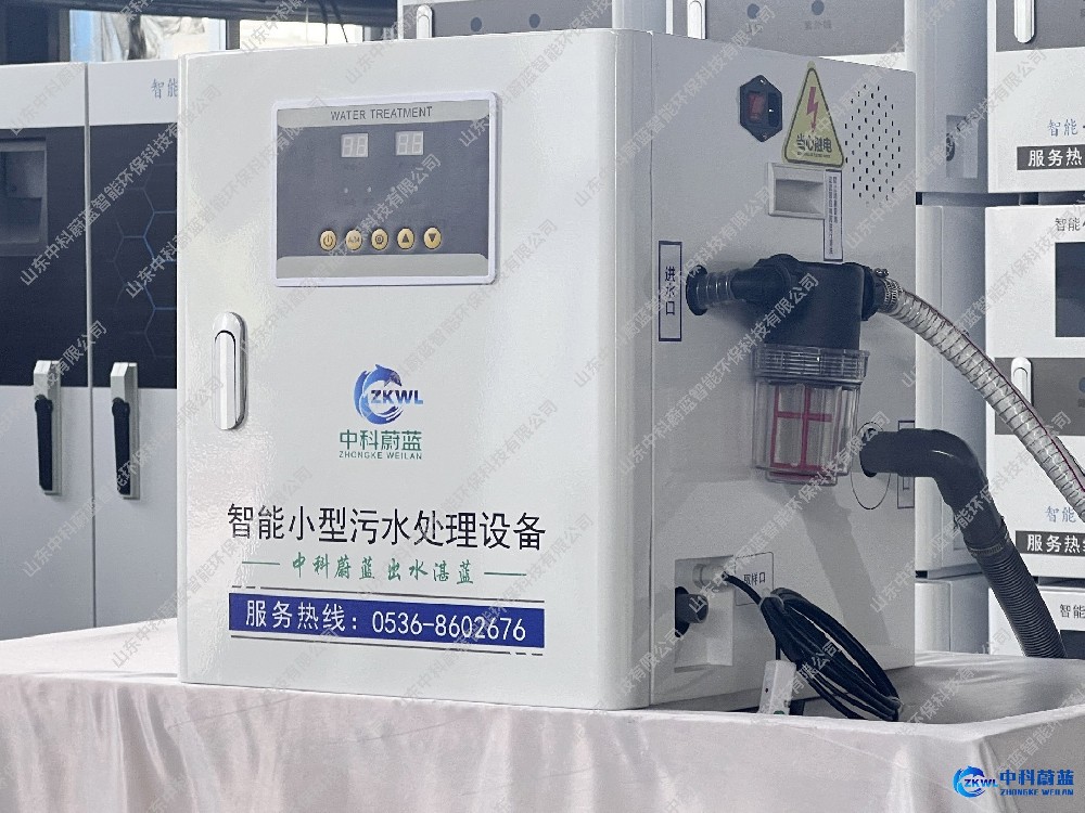 广西来宾医疗污水处理设备