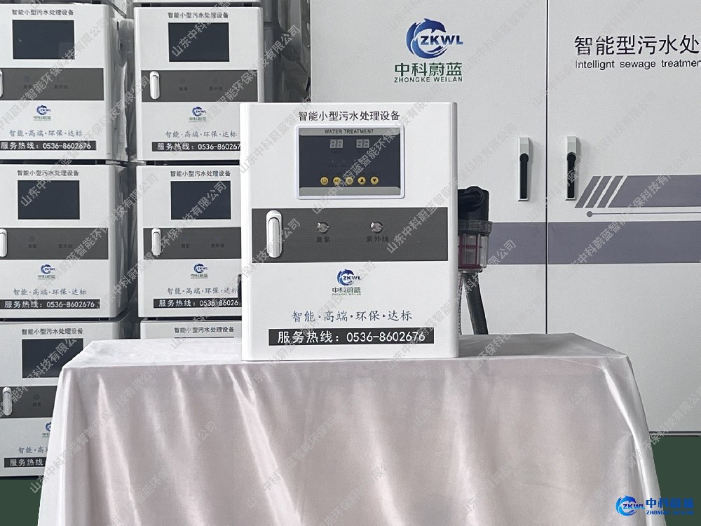 广东佛山医疗污水处理设备