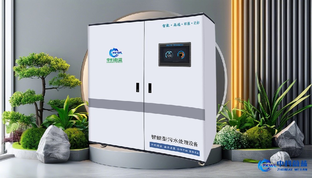 中科蔚蓝医疗污水处理设备