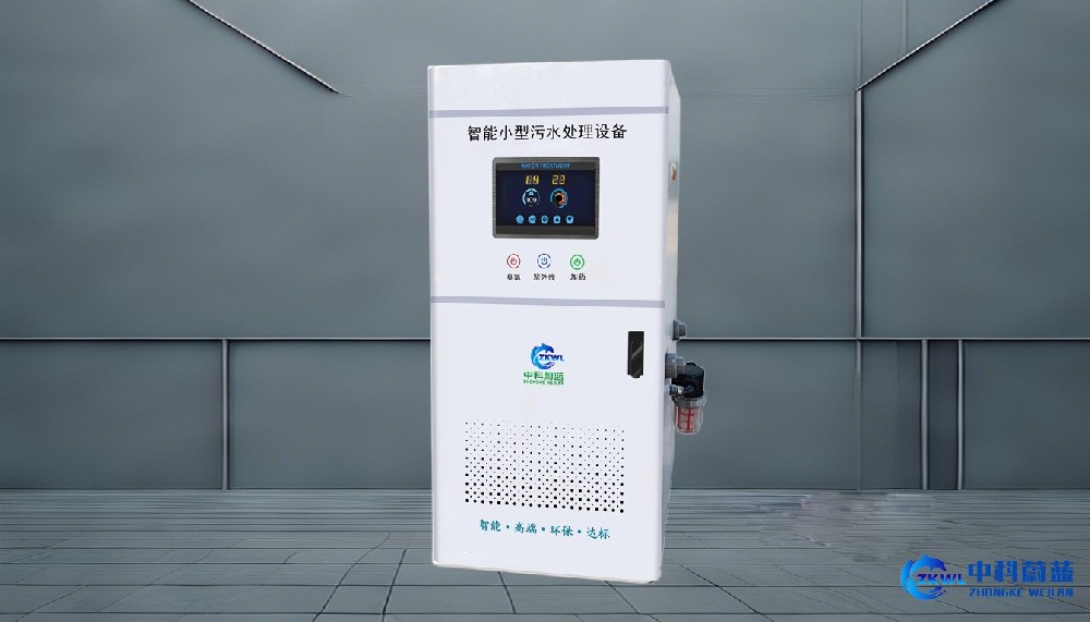 河北唐山医疗污水处理设备，