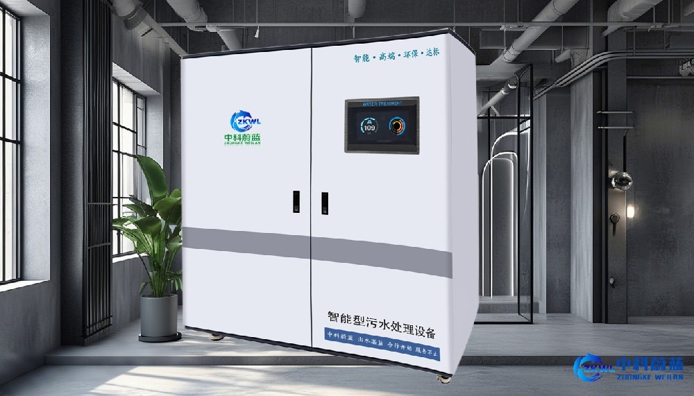 河北保定医疗污水处理设备,