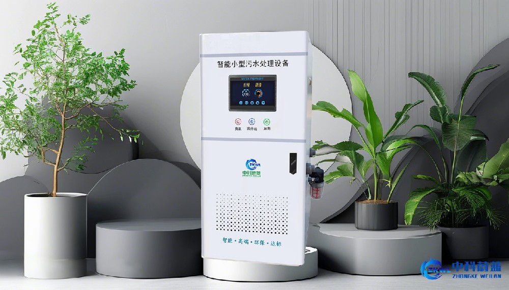 内蒙古乌兰察布医疗污水处理设备,