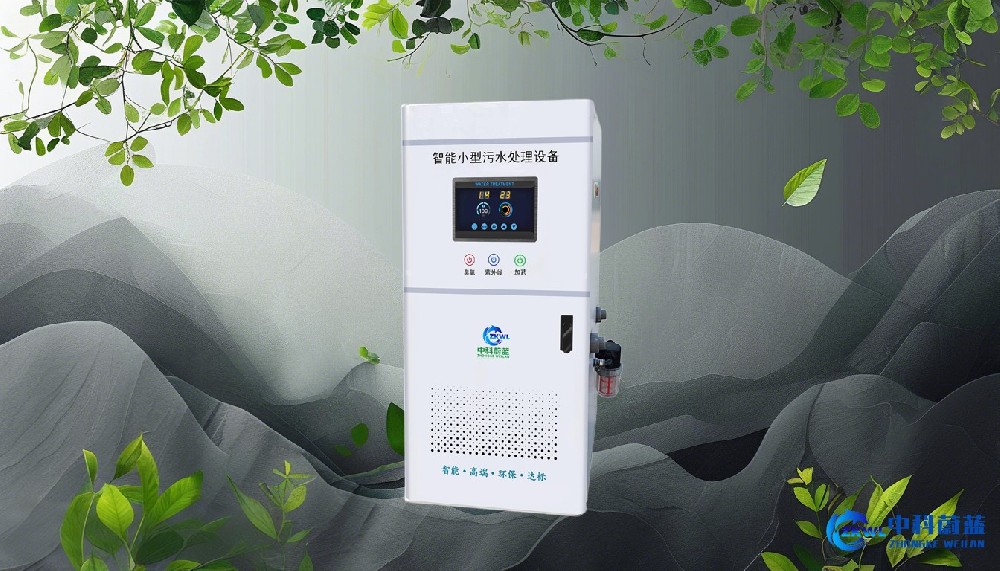 山西晋中医疗污水处理设备十大品牌,