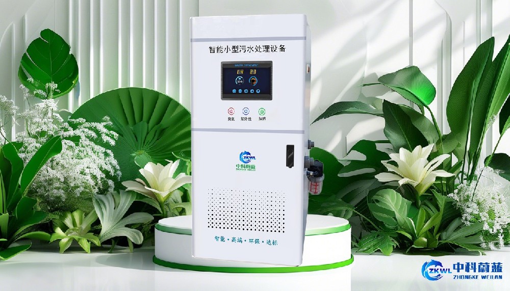 辽宁大连医疗污水处理设备十大品牌,