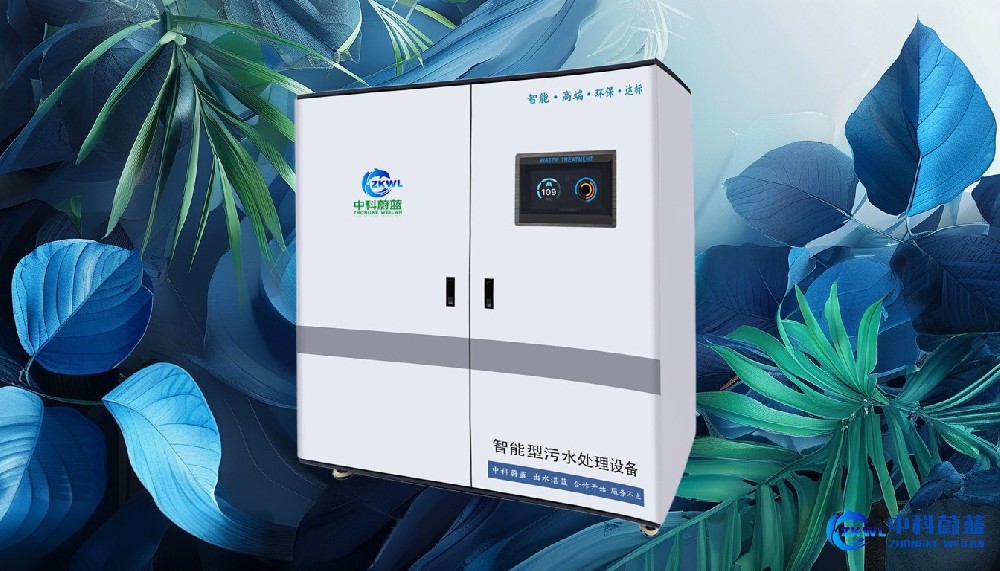 辽宁本溪医疗污水处理设备十大品牌,