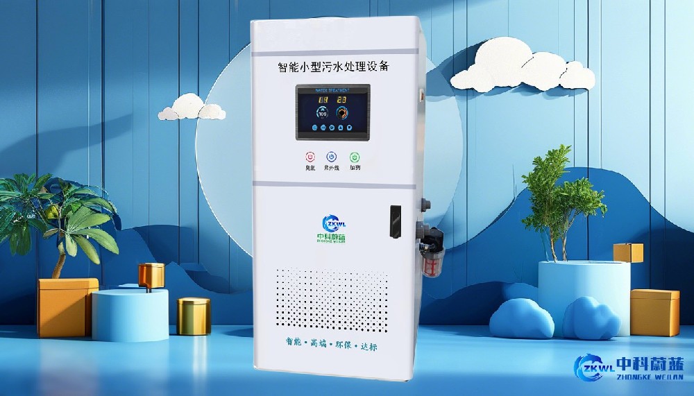 黑龙江大庆污水处理设备十大品牌,