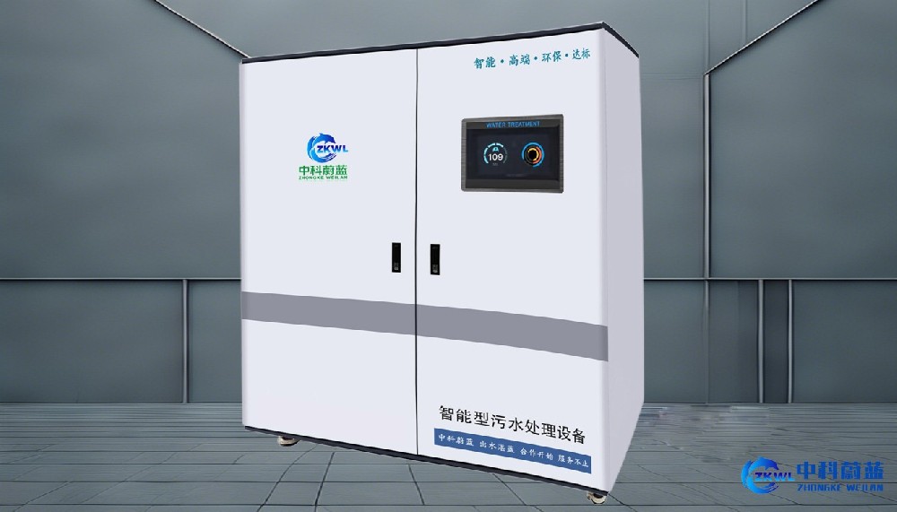 浙江衢州医疗污水处理设备