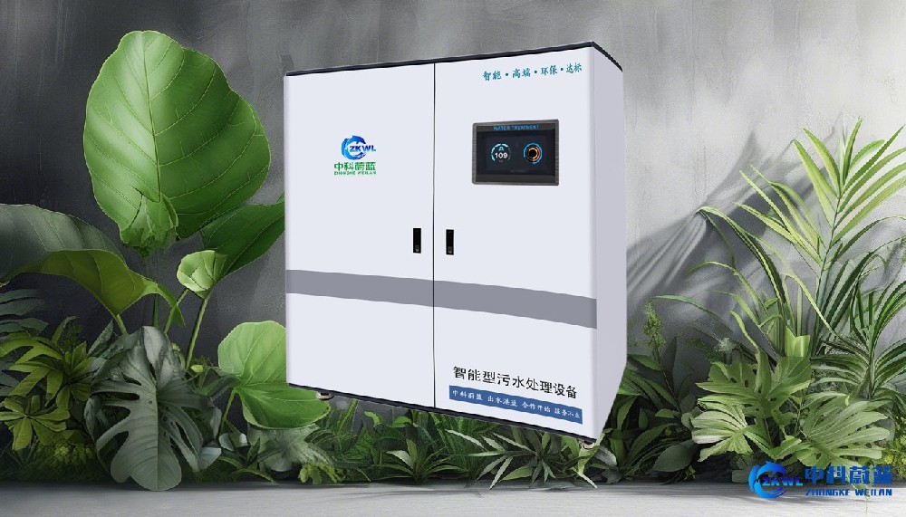 安徽芜湖医疗污水处理设备