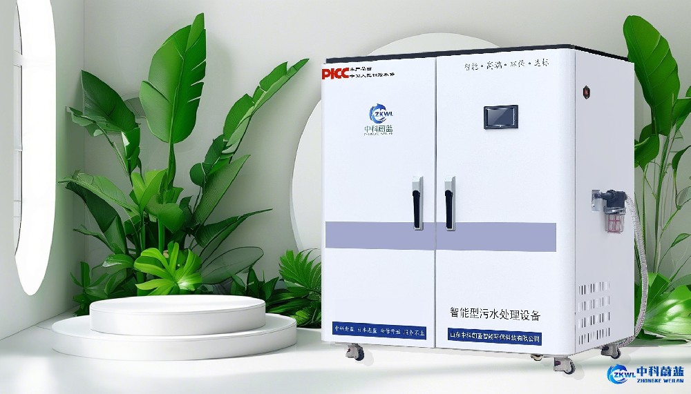 福建莆田医疗污水处理设备