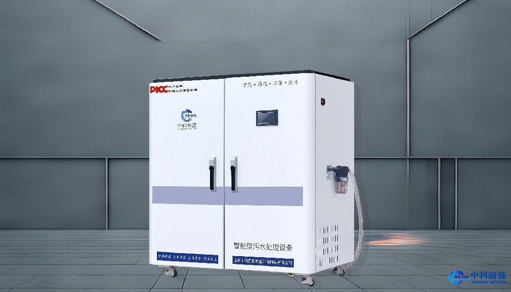 广东茂名医疗污水处理设备